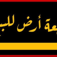 الكمالية البستان • ١٢٠م • واجهة ٥ متر ونص