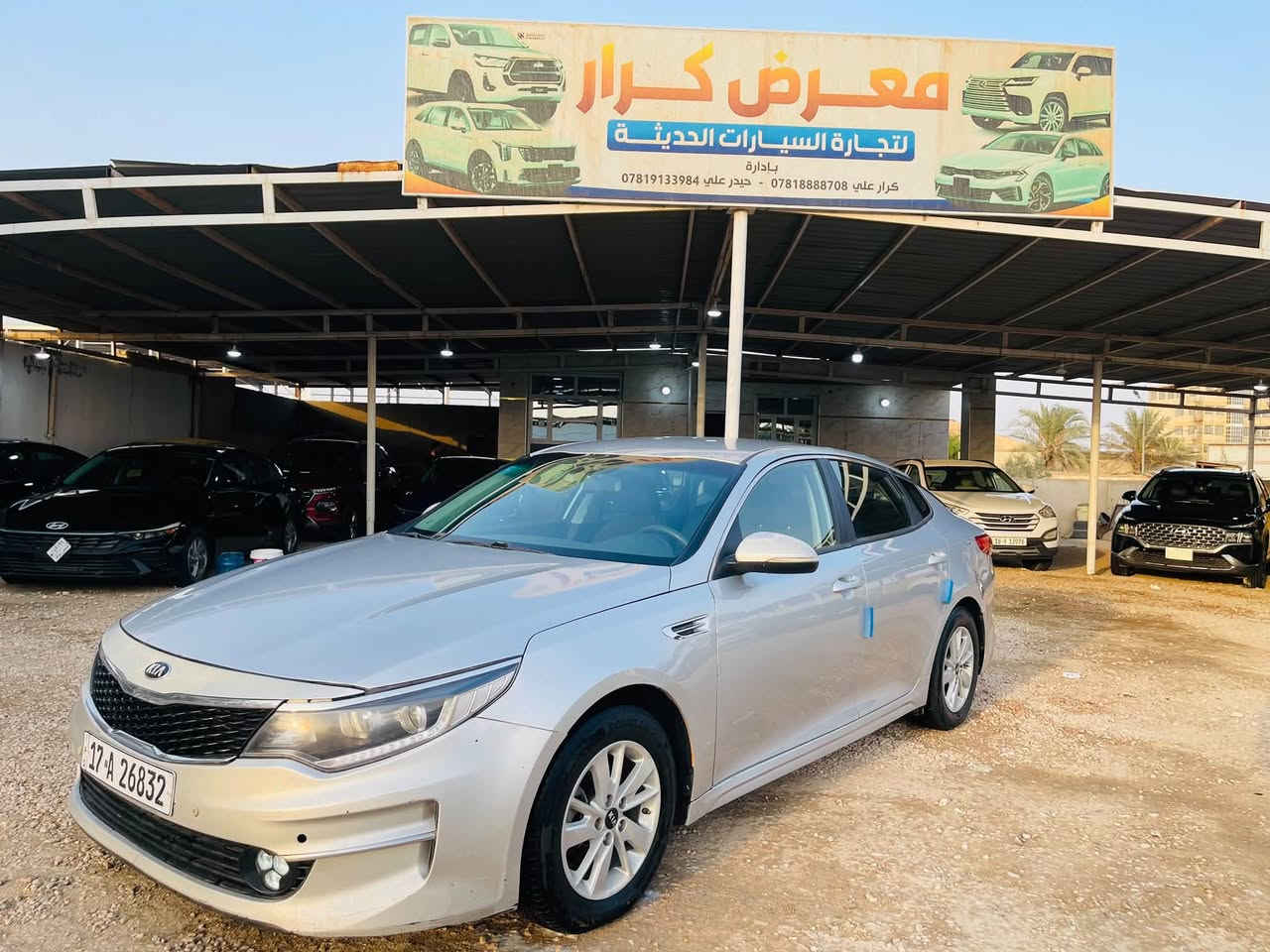 كيا اوبتيما • ٢٠١٧ • السماوة
