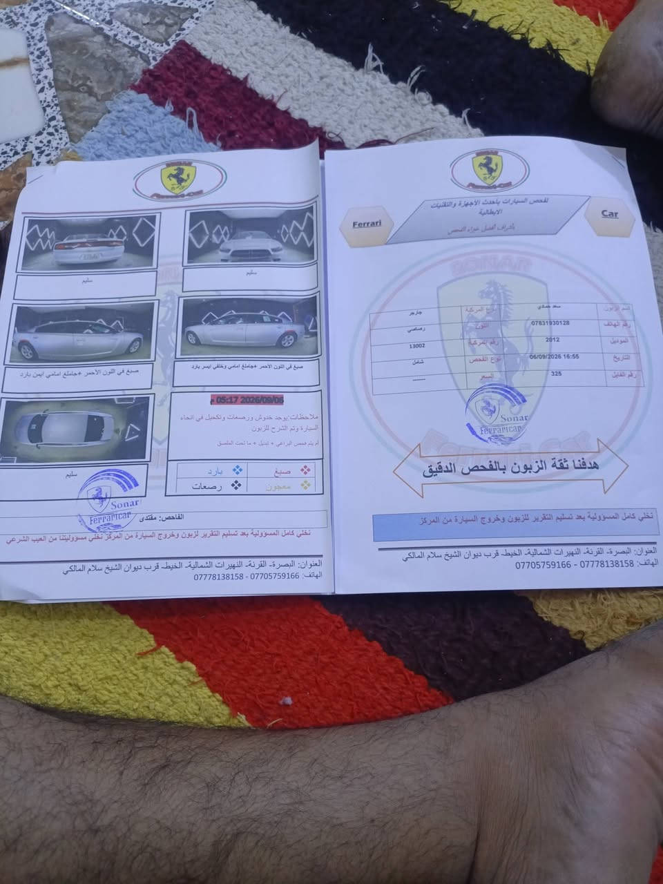 السلام عليكم ورحمة الله
جارجر اربيل للبيع 2012 تبديل قطعة وحده فقط باب العبري. × ملاحضات  الهلالات الخلفيه صبغ مقدار  ثلاثه اصبع فقط. 
 سنويه لحد 27 شرط التحويل 
الله شاهد جاهزه من الطول للطول حداديه عربانه كامله صدر امامي. شغل مال امس، 9/7
صالنصه واتر بم فيت بم كهربائيات كلها جاهزه 
شغل جديد  المكان علي الغربي  
133 وبيهه مجال حك الجيه 
‏‪***********‬‏الاستفسار
