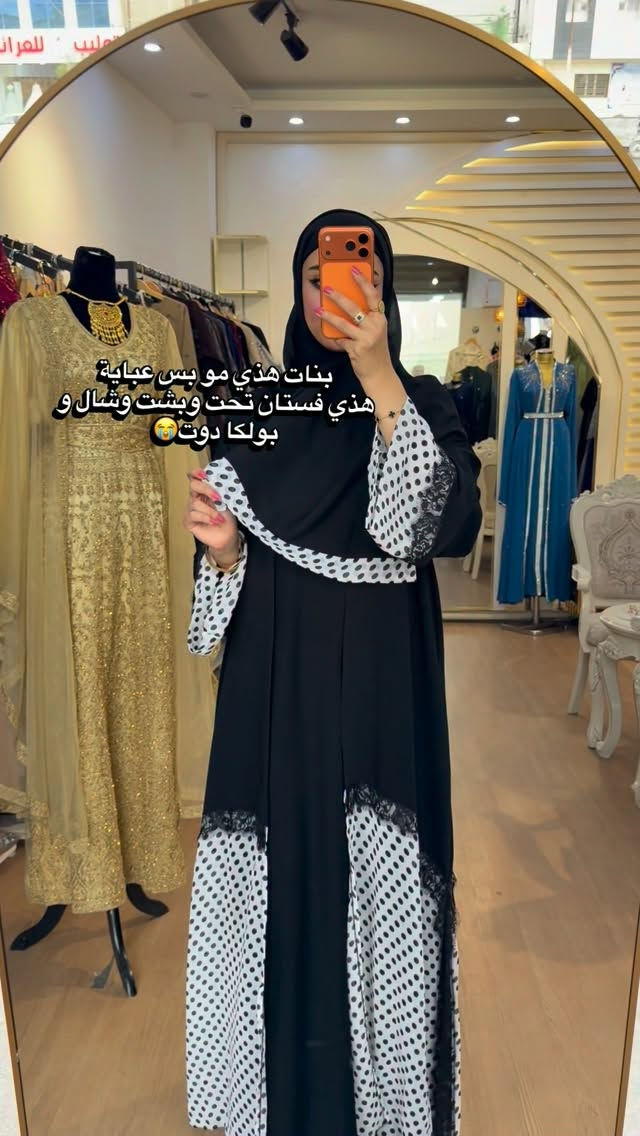 فستان • بشت وشال • بولكا دوت