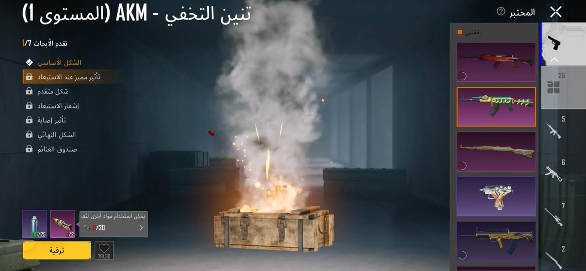 حساب لعبة • مستوى ٨٥ • حي عدن