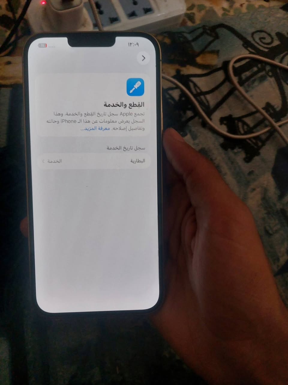 13 pro max
بطارية 75

كارتونة ويا

مكفول من كلشي

سعر 600

*********** ماعندي واتساب ي إما تجي خاص يا إما تتصل مكاني بغداد
