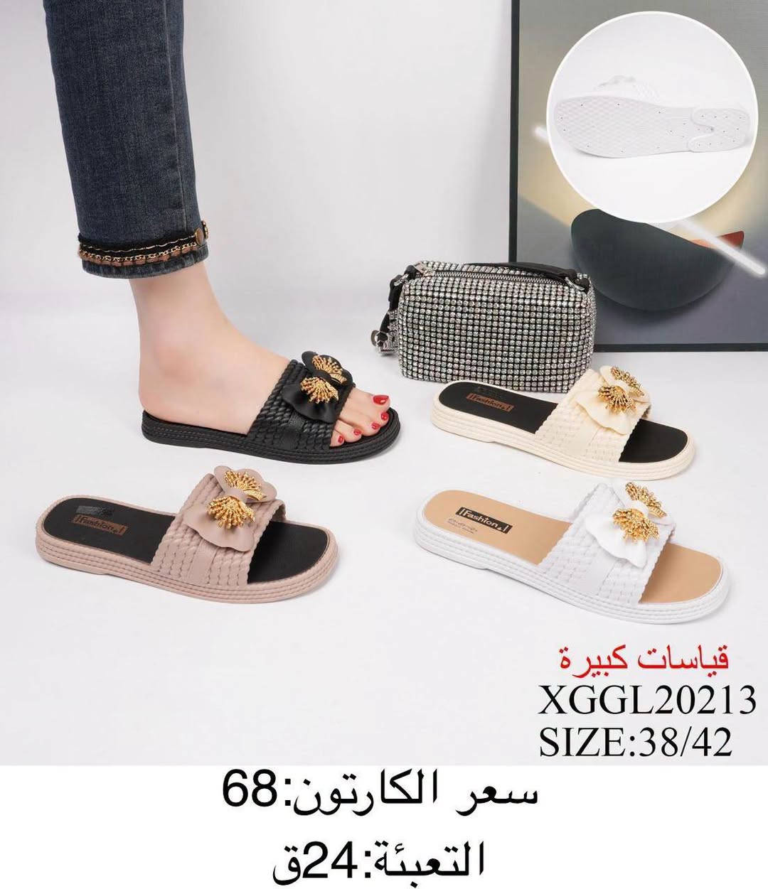 ‏رقم الواتساب♛***********♕

نص مكتوب في الصور:
- XGGL40819
- SIZE:36/40
- سعر الكارتون:68
- التعبئة:24ق
- XGGG9339 SIZE:30/35 سعر الكارتون: 54 التعبئة: 24ق
- XGGC1022
- SIZE:24/29
- سعر الكارتون: 46
- التعبئة: 24ق
- XGGB9363 SIZE:30/35 سعر الكارتون: 52 التعبئة: 24ق
- قياسات كبيرة
- XGGL20213
- SIZE:38/42
- سعر الكارتون: 68
- XGGG9360
- SIZE:30/35
- سعر الكارتون: 54
- XGGB9322 SIZE:30/35 سعر الكارتون: 52 التعبئة: 24ق
- XGGG9350
- سعر الكارتون:54
- XGGB9377
- سعر الكارتون:52