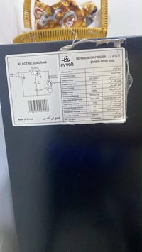 إيفول • استعمال شهرين • بغداد ام عضام