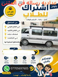 07705697605  انا ابو جود وهذا رقم تلفوني  نص مكتوب في الصور: - يتوفر ع...
