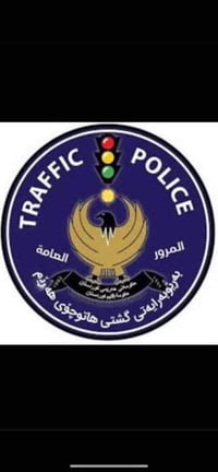 معقب اربيل • تحويل سيارات • لوحات بنفس اليوم