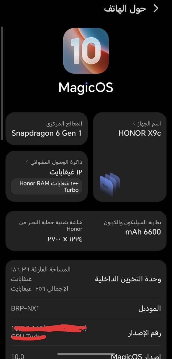 📱🔥 للبيع HONOR X9c 5G 🔥📱
جهاز مرتب ونظيف جداً،  مستخدم 10 ايام فقط ويا أغراضه، ومواصفاته قوية مقابل سعره 👌
🔹 الموديل: HONOR X9c 5G
🔹 الرام: 12GB
🔹 التخزين: 256GB
🔹 رام Turbo: يدعم إضافة 12GB افتراضية
🔹 المعال ج: Snapdragon 6 Gen 1
🔹 النظام: MagicOS 10
🔹 الشبكة: 5
🖥️ الشاشة: • AMOLED منحنية
• حجم 6.78 إنش تقريباً
• دقة 1.5K
• تحديث 120Hz
• ألوان 1.07 مليار لون
• سطوع يصل إلى 4000 nits
• PWM 3840Hz لحماية وراحة العين
📸 الكاميرات: • الخلفية الرئيسية 108MP
• مثبت بصري OIS + تثبيت إلكتروني EIS
• تصوير ليلي وذكاء اصطناعي
• الأمامية 16MP
• تصوير فيديو يصل إلى 4K حسب وضع التصوير
🔋 البطارية: • 6600mAh سيليكون-كربون
• شحن سريع 66W
• بطارية قوية جداً للاستخدام الطويل
• HONOR تذكر أن الهاتف يحقق أكثر من 72 ساعة من الاستخدام المعتدل في اختبارات البطارية.
🎮 الألعاب: • PUBG Mobile يدعم حتى 60 FPS على الإعدادات المدعومة
• تجربة PUBG سلسة على إعدادات Balanced + Extreme في اختبارات الأداء. • COD Mobile أداء ممتاز على إعدادات عالية ومعدل إطارات مرتفع. • شاشة الجهاز 120Hz، لكن هذا لا يعني أن PUBG تعمل 120 فريم؛ الاختبارات المتوفرة تشير إلى سقف 60 FPS في PUBG على الجهاز.
🛡️ المتانة: • تقنية HONOR Ultra-Bounce Anti-Drop 2.0 • مقاومة سقوط تصل إلى 2 متر في اختبارات HONOR • مقاومة ماء ورذاذ بمعيار IP65M في بعض الأسواق
✅ العلبة
✅ شاحن HONOR 66W
✅ كفر
✅ الجهاز نظيف مامستخدم اكثر من ايام 10 ومرتب حسب الصور
💥 جهاز ممتاز للتصوير، الألعاب، الاستخدام اليومي، والبطارية القوية.
💰 السعر: _____425_____ د.ع 📍 المكان: ______صلاح الدين الدجيل ____ 📞 للتواصل: ______***********____
الجاد فقط يتفضل 🌹 بلاد, صلاح الدين
