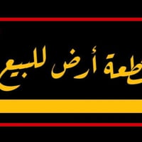 محيزم ٧ • ٢٠٠م • طابو صرف