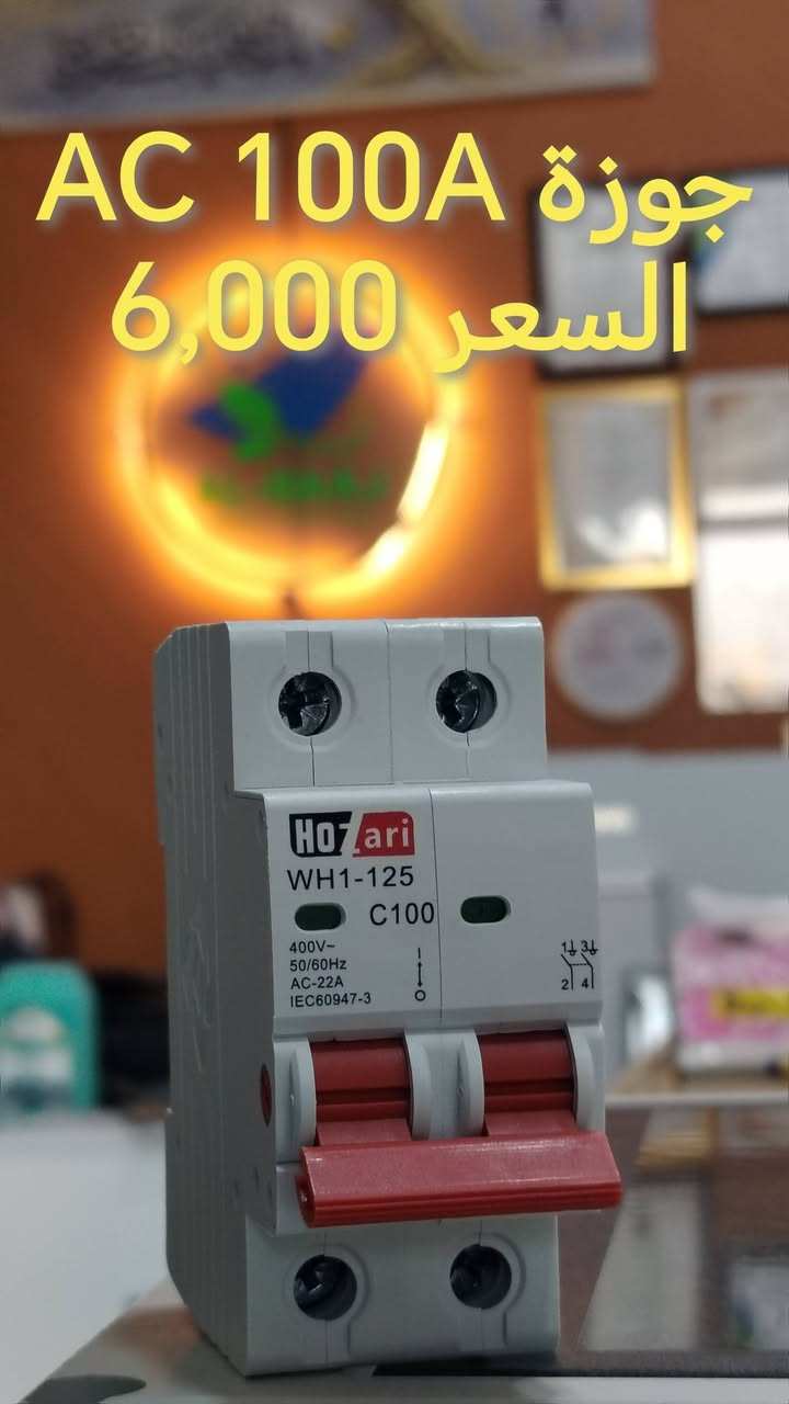 السلام عليكم ورحمة الله 
مجموعة حمايات من شركة هوزاري
تفاصيل الاسعار داخل الصور 
#مكتب_البعاج
***********
***********
يوجد توصيل لكل محافظات العراق
