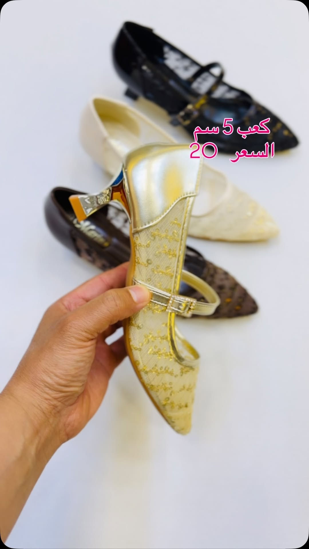 البصرة العشار • أحذية • كعب ٥ سم