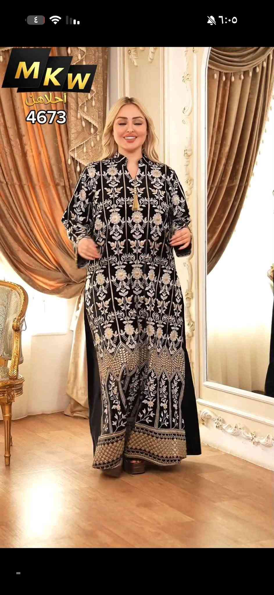 جملة • كمية محدودة • MKW