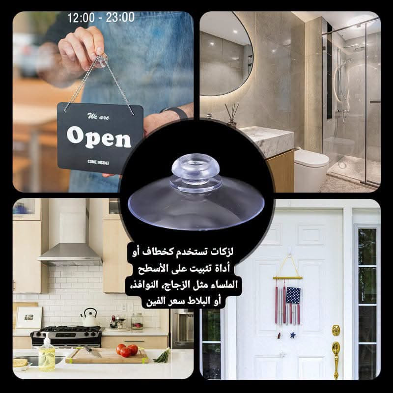 جملة ١٥ قطعة • توصيل لجميع المحافظات • مستلزمات منزلية