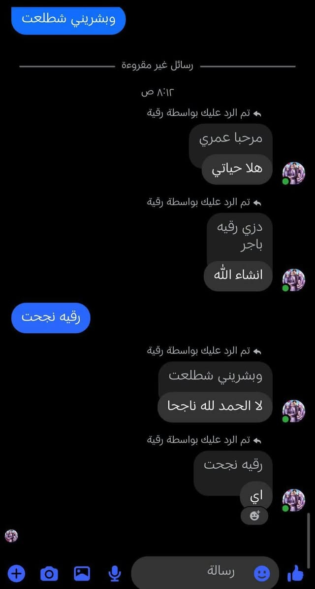 تدريس خصوصي • جميع المراحل • درجات عالية