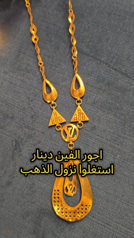 مجوهرات • الكاظمية • فان كليف