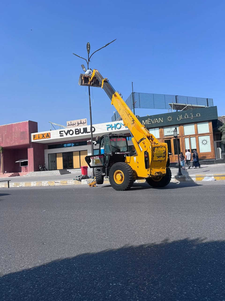 شۆفڵ٢٠٠٣ گیر مە کینە ئە کسل بە شە رت  تایی نوی سە نە وی نوی تبرید بیلادی لە سە رە ***********

