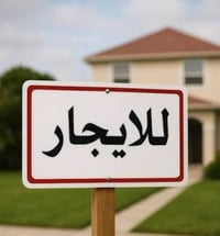 البستان • مشتمل أرضي • ١٠٠م