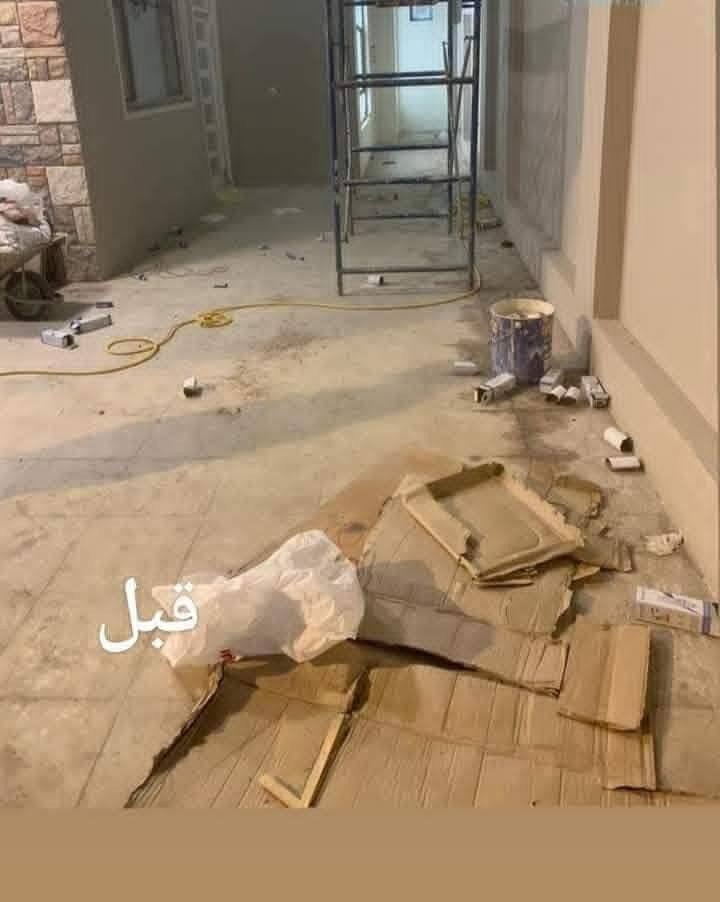 تنظيف بيت • تنظيف شامل • قبل وبعد