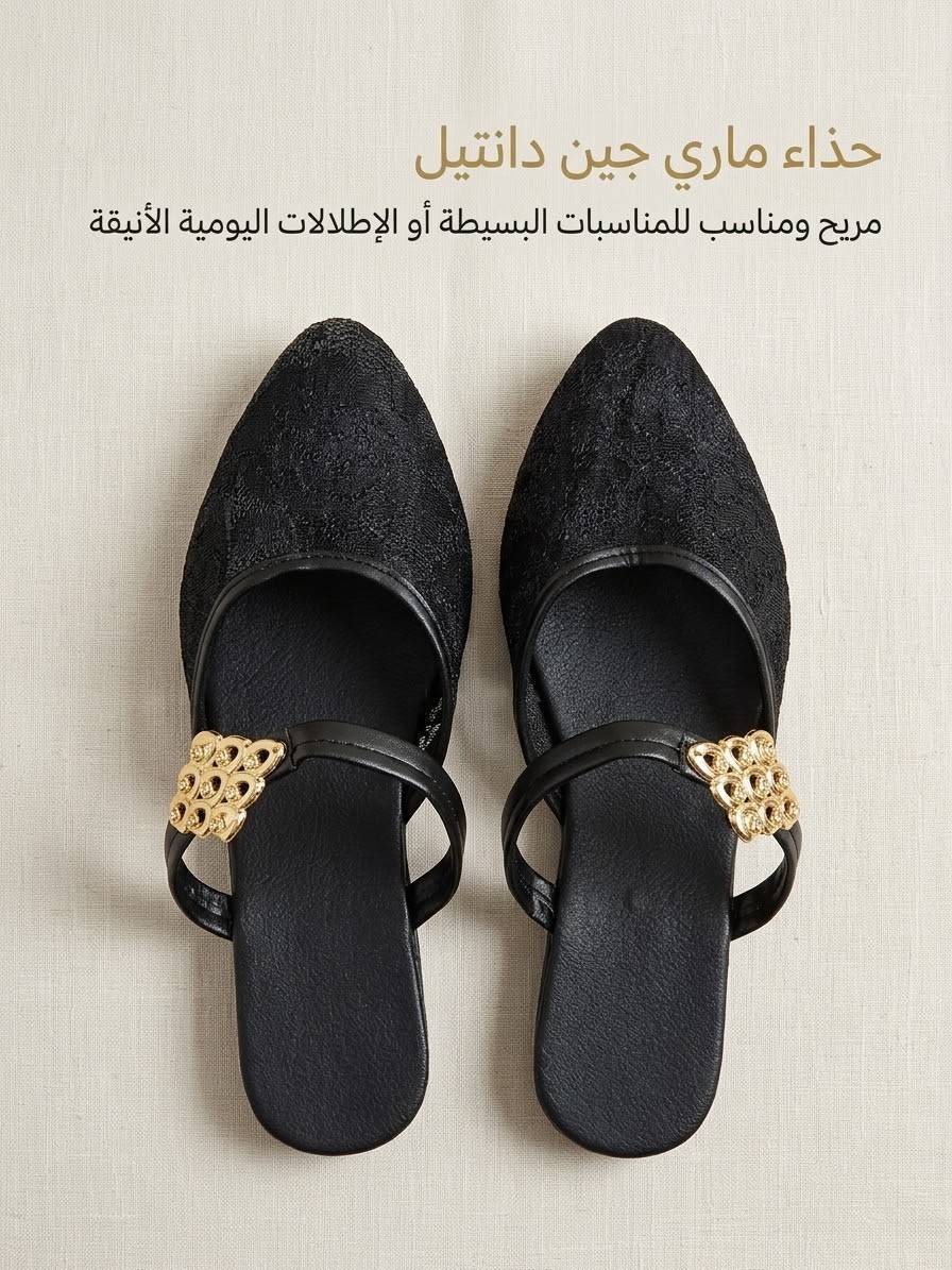 ماري جين دانتيل • مريح • مقاس ٣٠-٣٨