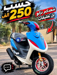 حسيب • بدون تفاصيل • نزلو بالتعليقات