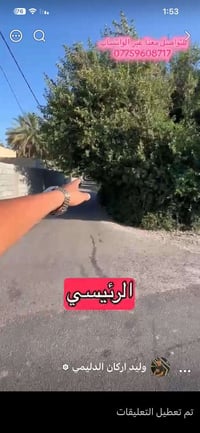 الراشديه البوحيات • ٢٠٠م • طابو زراعي