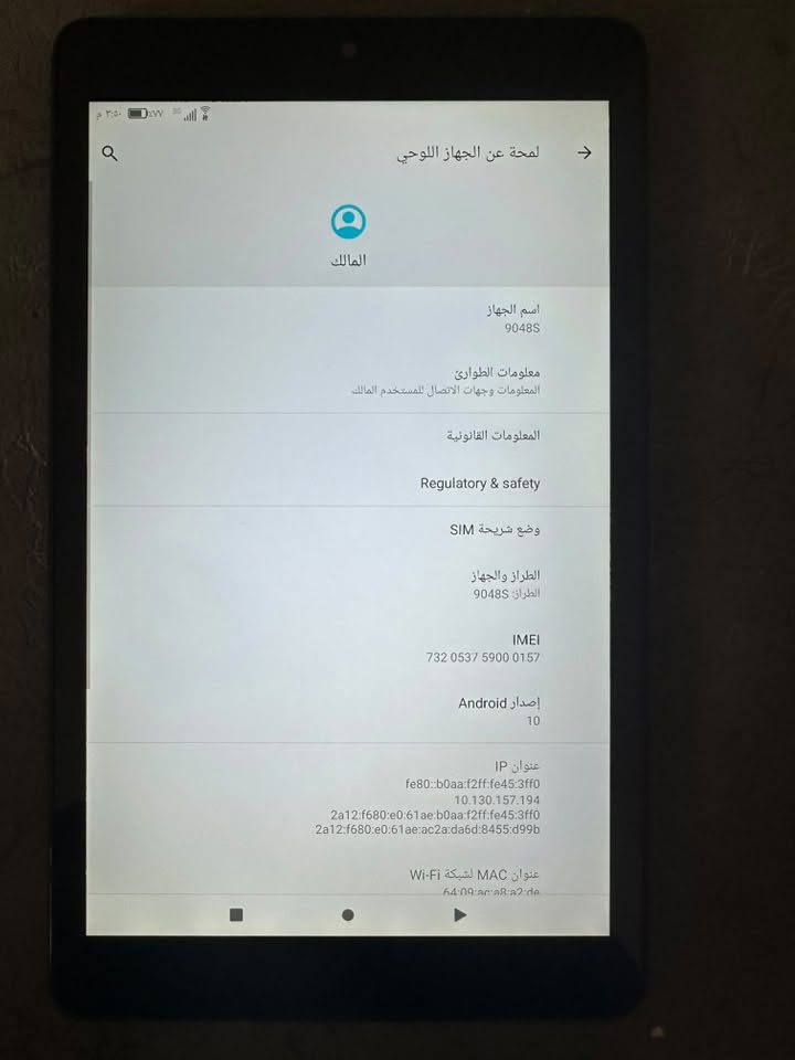 باد tcl حجم ٨
حجم ٨ نظافه ١٠٠٪؜ 
سعره ٨٠ الف سعر بلاش 

الشاشة: 8.0 بوصة IPS بدقة FHD (1200×1920)
 المعالج: Snapdragon 665 ثماني النواة
 الذاكرة: 32 جيجابايت + RAM 3 جيجابايت (يدعم كارت ذاكرة)
 النظام: Android 10
 الكاميرات: خلفية 8 ميجابكسل | أمامية 5 ميجابكسل
 الاتصال: يدعم شريحة 4G + Wi-Fi + منفذ Type-C
 البطارية: 5500 مللي أمبير
*********** 
توصيل موجود
