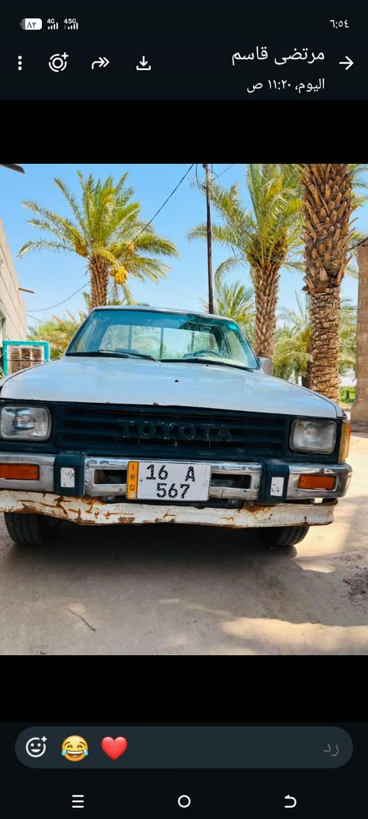 السلام عليكم بيكم 88 للبيع تك انكليزي قادسية بسمي 40/أو مراوس بكيه دبل 96وحسب الاتفاق للمعلومات أكثر ***********
