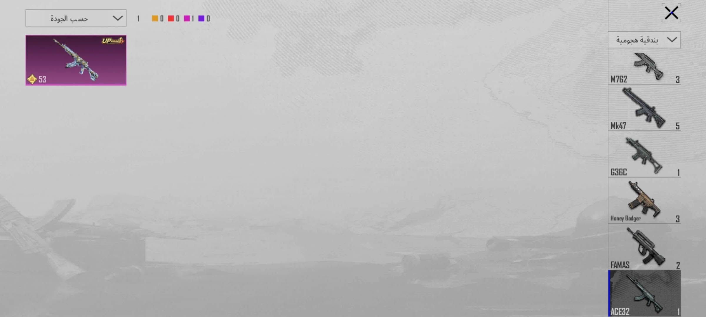 سلام عليكم
حساب بوبجي للبيع 
بي تفاصيل كلش حلوه ومن ضمنها امفور ثلجي ماكس وامفور مائيه لفل 1 وبعد بي هواي تفاصيل 
هذا الايدي اذا تريد تشوفه باللعبه 
5943490530
مكاني موصل الجامعه 
السعر 250 وبي مجال 
ابيع وجه بوجه 
للاستفسار اكثر خاص او عالرقم 
***********

نص مكتوب في الصور:
- UID: 5943490530 المزيد معلومات أساسية الإحصائيات سجل المسيرة المجموعات الشرف مخصص الصلات WOW طاقة اللاعب الاجتماء مستوى 79 74 هوي ?س بهاء 79 عضو خادعينك جامع من النخبة 20 V التاج منظور الشخص الثالث_فريق V الطليعة Ultimate Royale شارة الرحلة أفضل أداء في te Royale ميدالية سلسلة المواسم نشط في اللعب 6 من السنوات نقاط الإنجاز 8555 تصنيف الموسم أفضل 17.00% تقييم الموسم 5586 منزل بهاء؟ المحتوى الجديد وحصد المك شارك لأول مرة للحصول على 10x
- حسب الجودة 175 0 27 76 62 يرجى الانتظار قبل المحاولة مرة أخرى.
- حسب الجودة 33 0 4 25 3
- حسب الجودة 266 0 45 97 122 X-SUIT S32 S31 S30 S29
- حسب الجودة 3 150 UP 23 UP 1 بندقية هجومية AKM 4 M16A4 14 SCAR-L 9 M416 3 Groza 4
- حسب الجودة 4 0 0 2 2 15 8 2 8 3 3 بندقية هجومية AKM 4 M16A4 14 SCAR-L 9 M416 3 Groza 4
- حسب الجودة
- UPGRADE
- 53
- بندقية هجومية
- M762
- 3
- Mk47
- 5
- G36C
- 1
- Honey Badger
- FAMAS
- 2
- ACE32