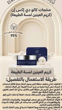 مستحضرات تجميل • توصيل لجميع المحافظات