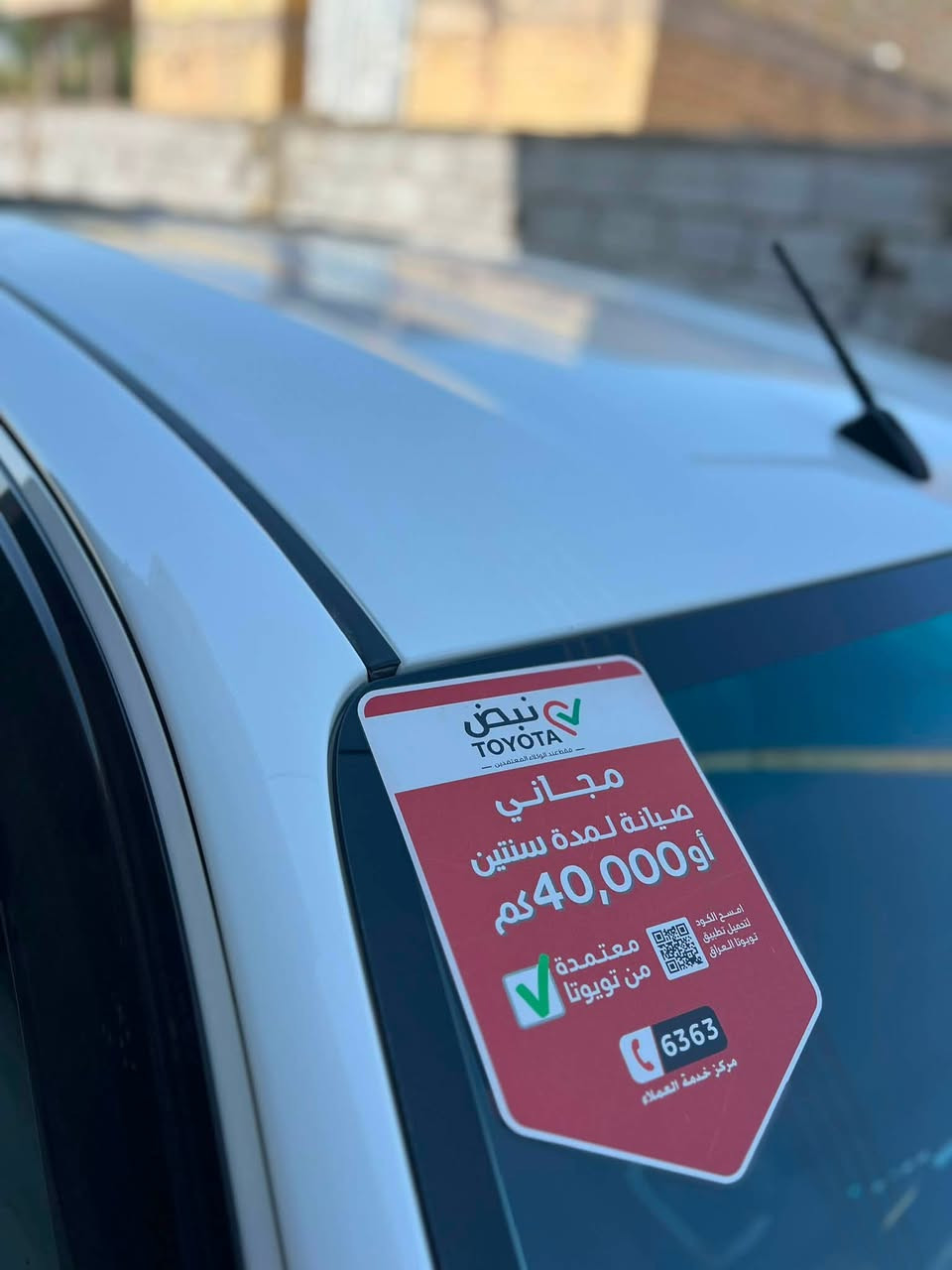 سلام عليكم للبيع هايلوكس ناصي موديل 2025 رقم اربيل تحويل او وكاله كير اوتماتيك شركه ساز فول ام ضمان    سياره بحالة زيرو ماشيه 8 الف مال جناي  سعر 298 مكاني بصره القرنه للاستفسار ***********

