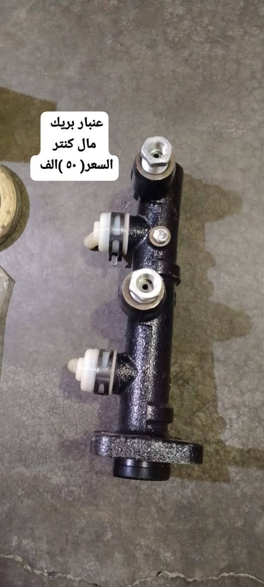 غراض سيارة للبيع السعر داخل الصور
.
كركوك 
.
التواصل ***********
