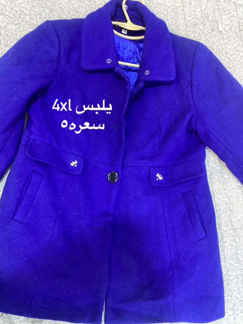 ملابس جديدة • استعمال قليل • مقاسات S/M 4XL XL