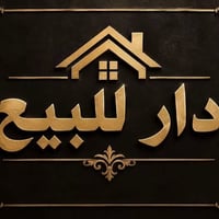 مغربه قرب السوق • ١٥٠م • غرفتين نوم