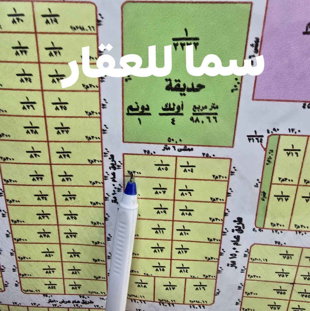 مقاطعه ١ الجديده ٢٠ • ١٥٠م • طابو صرف