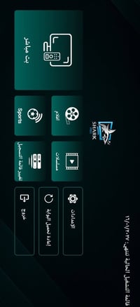 اخوان متوفر هذا الاشتراك لمدة 5 اشهر بسعر مناسب جدا بتطبيق دارك شارك ا...