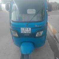 تي في اس كينج • ستوته • 2019