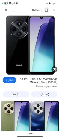 تلفون ريدمي 14c مستخدم ذاكره 256 مابي اي كسر مامفتوح بدون شاحنه أو علب...