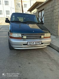 دوج كلايزر • ١٩٩٤ • الموصل