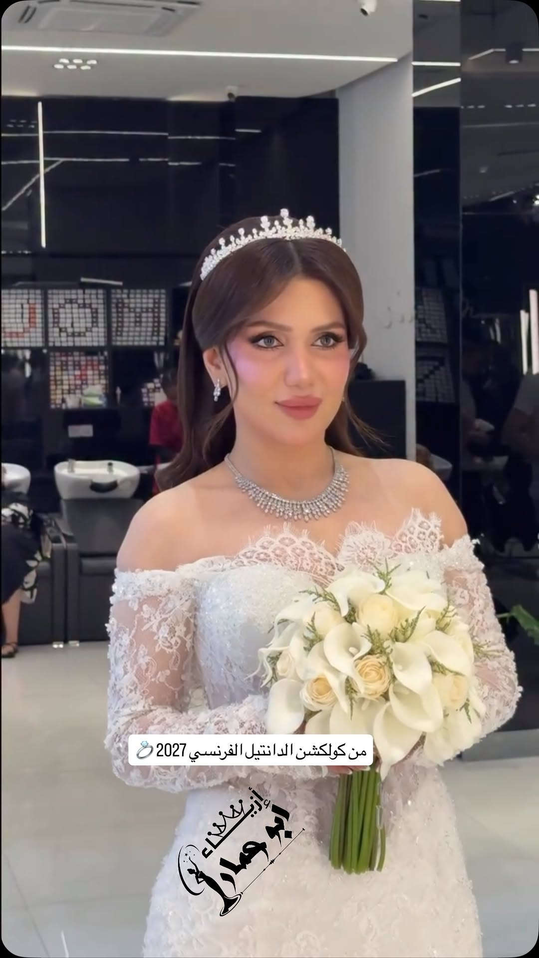 جديد ازياء ابو عمار  كولكشن2027 🥳💍🥰 🚀🚀🧨
للبيع والايجار بدلات الاعراس وفساتين السهرة 💃🏿🧖🏻‍♀️💍
للحجز والاستفسار *********** وتساب باادراة احمد 

بدلات عرس ❤️❤️🧖🏻‍♀️

بدلات حنه ❤️❤️💃🏿

بدلات خطوبة❤️❤️💍

بدلات مهر ❤️❤️💍

بدلات جلوه تركية 🇹🇷🇹🇷❤️❤️

قفاطين 💃👗👘

فساتين سهرة 👗👠

فساتين VIP👑👑🕶️

بدلات قصيرة 👗

كوشات اعراس 🏰

صالون كادر نسائي اختصاص اعراس VIP💅🏻💇‍♀️

العنوان 🕹️بغداد مدينة الصدر سوق الكيارة 

تنويه تنويه تنويه تنويه تنويه 🙄🙄🙄🙄🙄🙄
ليس لدينا فرع اخر في نفس السوق واي مكان اخر 
فقط هذا الفرع حصرياااا 

للحجز والاستفسار 📲*********** بادارة احمد 

#فساتين_سهره #فساتين_خطوبه #بدلات_حنه_عرس #اكسبلور_explore #اكسبلور_العراق

نص مكتوب في الصور:
- من كولكشن الدانتيل الفرنسي 2027 💍
- إتزي بيكرينغ
- أبو حمادة