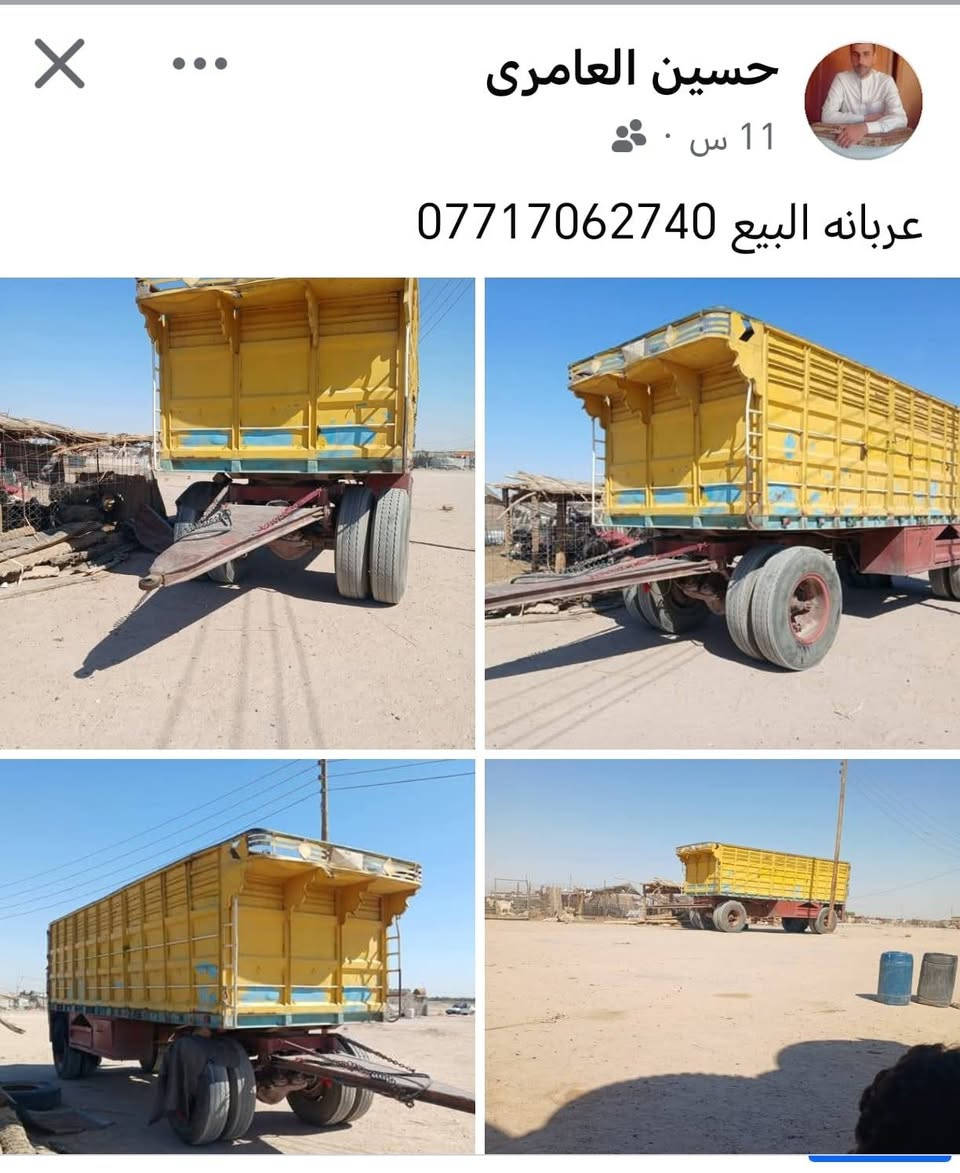 عربانه • حسين العامري • ١١ س