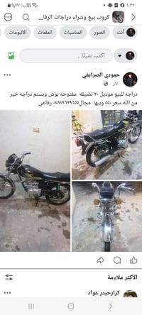 موديل ٢٠ • نضيفه • بوش وبستم