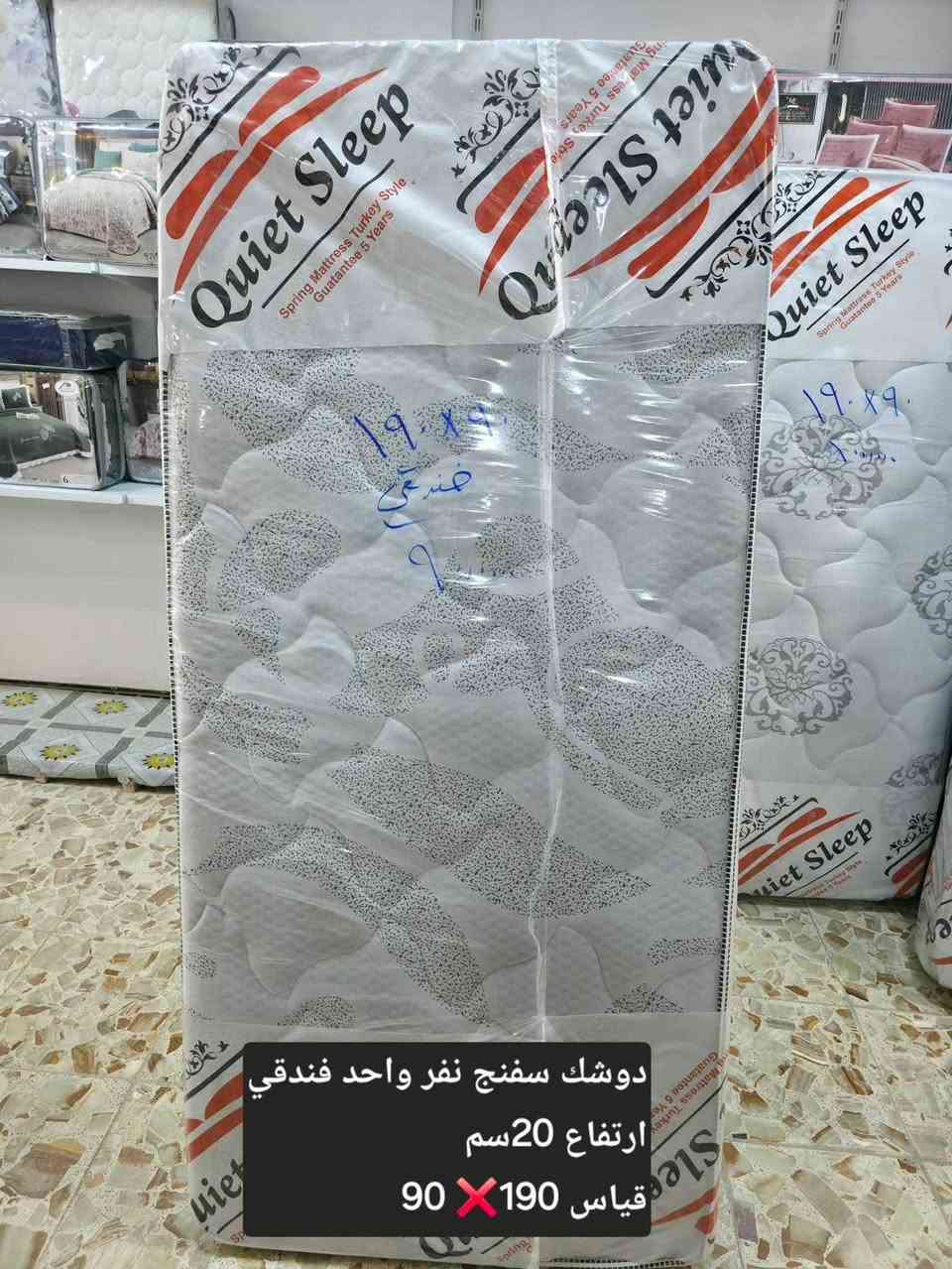 عرض خاص جدا 
توصيل مجاني داخل كربلاء فقط 

دوشك اسفنج ابو نفر ضغط عالي اصلي درجه اولى سعر 50الف فقط توصيل مجاني داخل كربلاء فقط توصيل سريع جدا لحجز اتصل على الرقم التالي 
*********** Singapore

