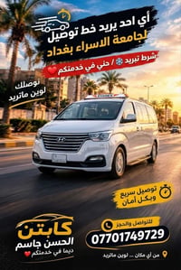 الشعب حي اور • جامعة الاسراء • تبريد/انترنت