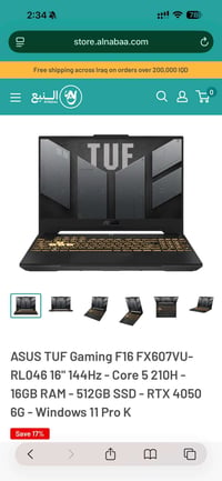 ASUS TUF F16 • RTX 4050 • نظيفه