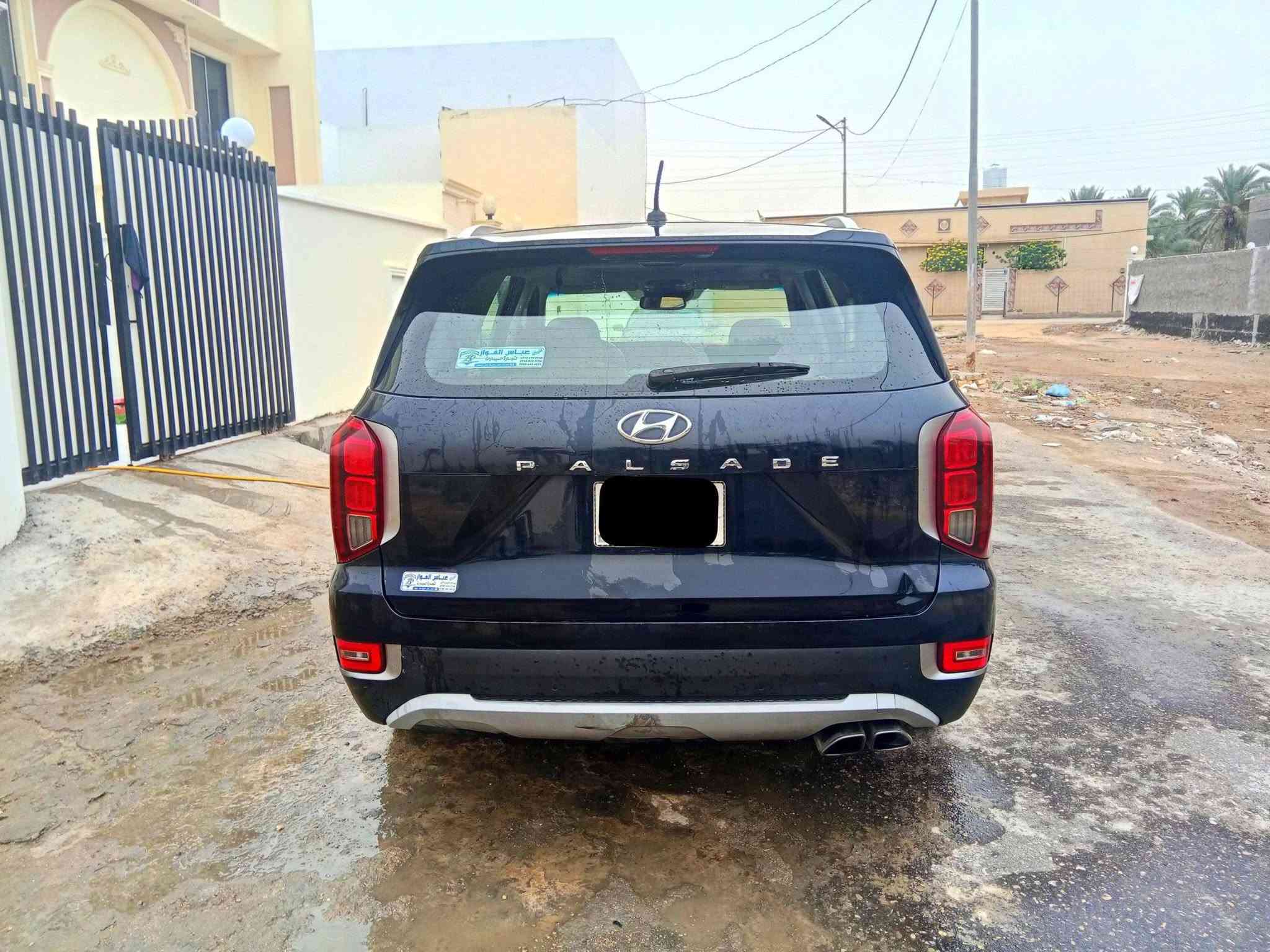 فول مواصفات • ٢٠٢٠ • رقم بغداد