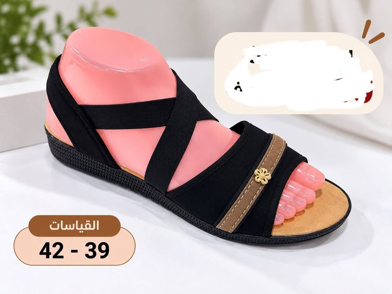 وصل الجديد كماليات الأنيق تنزيلات بلاش يا بلاش فقط ب 2500 ب الفين ونص سعر الحذاء نوعيه درجه اولى بابل محاويل ناحية الإمام مرقد الأمام محمد بن الحسن الاسمر ع جمله اكووو ***********

نص مكتوب في الصور:
- القياسات 42 - 39
- القياسات
- 42 - 39