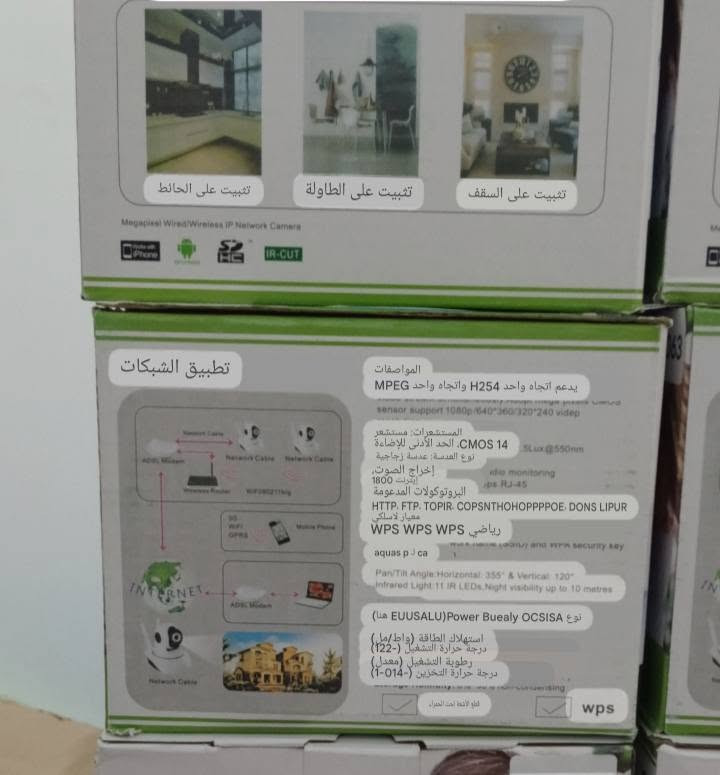 #كاميرات مراقبة شلعة عدد ٤ بسعر ٥٠ ألف مع التوصيل 
#للحجز مراسلة الصفحة أو المراسلة واتساب/ ***********
#توصيل لجميع المحافظات ٥ آلاف

نص مكتوب في الصور:
- كامرة واي فاي
- ١٥ ألف