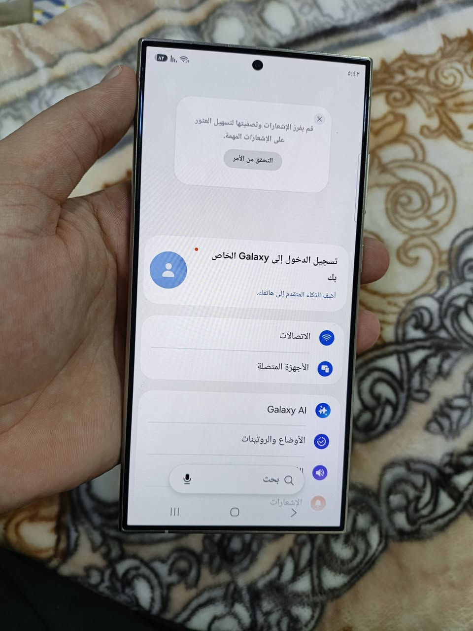 ٢٤ الترا • ذاكرة ١ تيرا • حي ميثاق