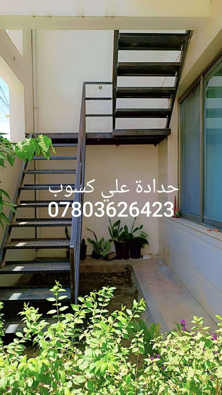 🏠🚪 أناقة تحميك… وجودة تكمّل بيتك! ✨🛡️
📞 ***********  واتساب
إذا كنت تبني بيتك الجديد أو تفكر تجدّد أبواب منزلك، إحنا نوفر لك الخيار الأمثل بأعلى مستوى من الجودة والأناقة 🌟
مو بس أبواب، وإنما تشكيلة متكاملة لكل ما يحتاجه بيتك أو مشروعك من أبواب، شبابيك، محجرات ، سقائف كي سبان، والكرفانات وبمواصفات تجمع بين المتانة، الجمال، والاستعمال العملي ✅
مجموعة مميزة منالأبواب الخارجية والداخلية بتصاميم عصرية تجمع بين الفخامة، المتانة، والأمان 🤍🔒
وكذلك نوفر شبابيك عصرية تضيف لمسة جمال وتهوية مثالية، مع محجرات عملية تناسب مختلف الاستخدامات، وسقائف كي سبان المتينة للمشاريع والمساحات الواسعة، إضافة إلى الكرفانات الجاهزة بجودة عالية وتصاميم عملية تلبي احتياجاتك بكل كفاءة 🏡🏗️
🌟أبواب خارجية مصفحة توفر حماية عالية ولمسة أنيقة لواجهة منزلك 🚪🛡️
🎨 أبواب داخلية راقية تضيف جمال وفخامة لكل زاوية في البيت ✨🏡
🪟 شبابيك متينة وأنيقة بتشطيبات عصرية تناسب مختلف التصاميم
🏠 محجرات عملية بتنفيذ مرتب وجودة تضمن الراحة والاستخدام المثالي
🏗️ سقائف كي سبان قوية ومناسبة للمخازن، الورش، والمساحات الكبيرة
🚛 كرفانات جاهزة بتصاميم عملية ومواصفات تلائم احتياجات السكن أو العمل
✅ جودة مضمونة في كل منتج 💯
⏳ التزام دقيق بمواعيد التسليم 🚚
💫 تصاميم حديثة ومتنوعة تناسب جميع الأذواق 🌈
📌 موقعنا: بابل – الصوب الصغير – منطقة النزيزة
📲 للطلب أو الاستفسار، راسلنا عبر الزر أسفل المنشور أو اتصلوا على الأرقام التالية 👇
📞 ***********  واتساب
📞 *********** واتساب
🌟 اختَر الجودة اللي تستحقها… وخلي الأناقة والأمان يبدأان من أول خطوة! 🔐✨
