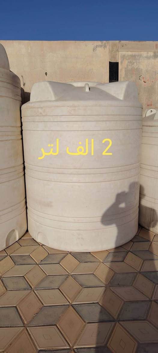 السلام عليكم
مكتب الريان للخزانات البلاستك 
خزانات اللبنانية
خزانات التركية
وخزانات العراقية
والخزانات الحديد 
الاحجام المتوفر جميع الاحجام 
10000 الف لتر 
5000الف لتر 
3000الف لتر 
2000الف لتر 
1500الف لتر افقي 
1500الف لتر عامودي 
1000الف لتر افقي 
1000الف عامودي 
500لتر افقي 
500لتر عامودي 
250لتر عامودي 
250  لتر افقي 
العمودي و الافقي 
بلنسبة لأصحاب المجمعات السكنيه ودوائر الدوله والمعامل ومحطات الماء  
تانكيات ضمان خمس سنوات استبدال
داخل اختبار صحي لارئحة ولا طحالب مبطن بسود 5طبقات 
المجمعات السكنيه حسب الطلب سعر مميز
جمله ومفرد
العنوان تكريت القادسية شارع العام 
يوجد توصيل داخل تكريت الطلب 
رقم الهاتف واتساب  *********** 
اتصال فقط *********** 
نتشرف بزيارتكم

نص مكتوب في الصور:
- 10 الف لتر
- 5 الف لتر
- 3 الف لتر
- 2 الف لتر