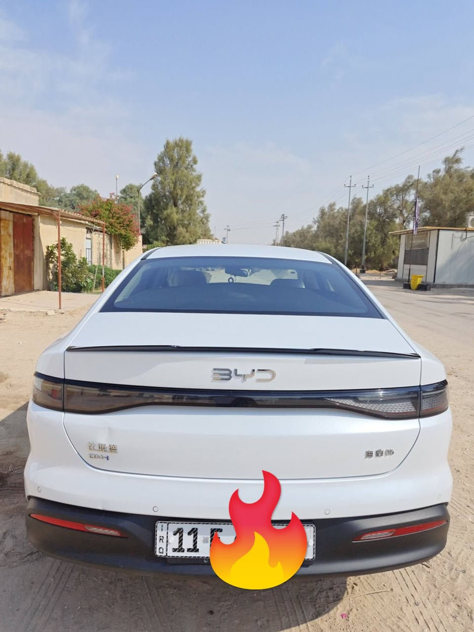 سيل 5 • بطارية كبيرة • رقم بغداد